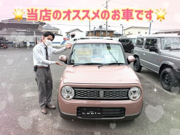 ♬当店イチオシのお車紹介♪